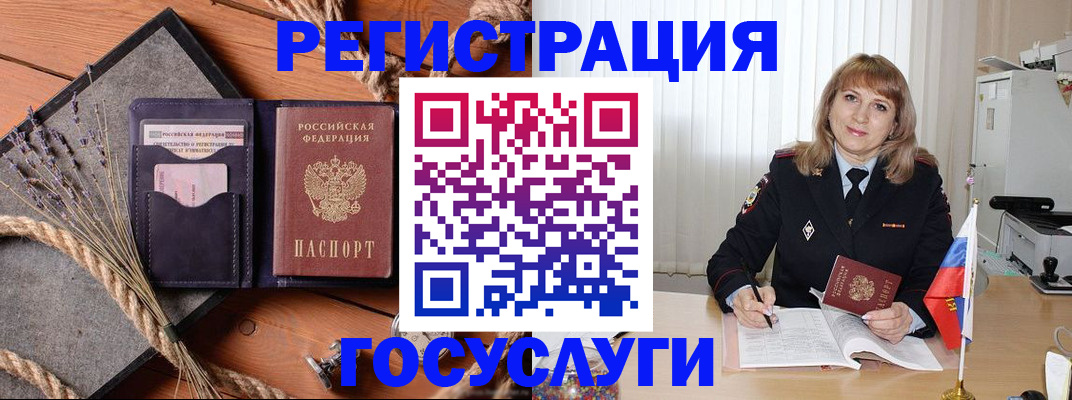 регистрация для дет. сада в Йошкар-Оле